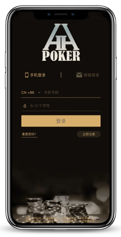 德扑圈网页版手机界面展示